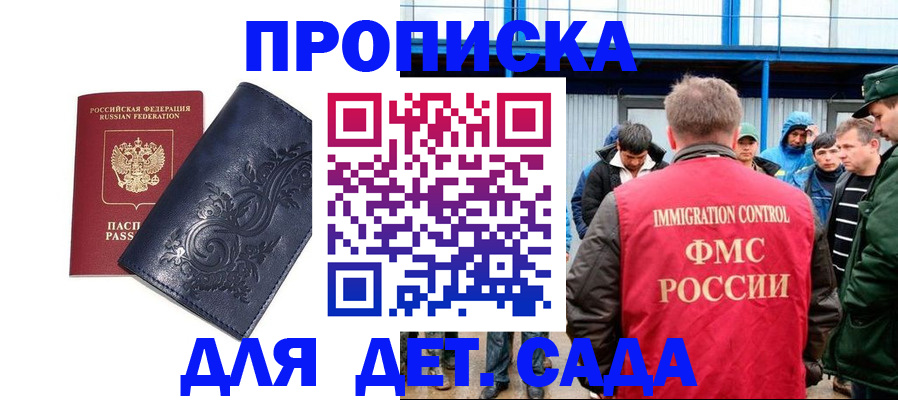 найти адрес прописки в Клине