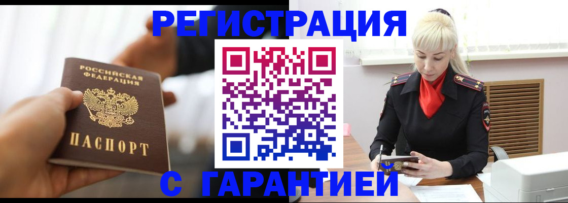 регистрация для школы в Клине